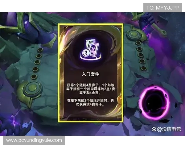 云顶国际平台游戏高胜率技巧：提升你的游戏体验和获胜几率