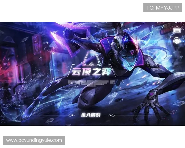 云顶官方娱乐：畅享最新游戏体验与优质服务的最佳选择