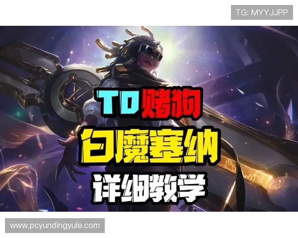 云顶游戏ID注册常见问题解答与详细解决方案