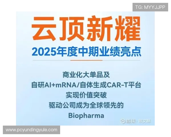 云顶新耀官网优惠方案全面升级,优化体验尽享多重折扣与礼遇 云顶新耀官网优惠方案全面升级,优化体验尽享多重折扣与礼遇