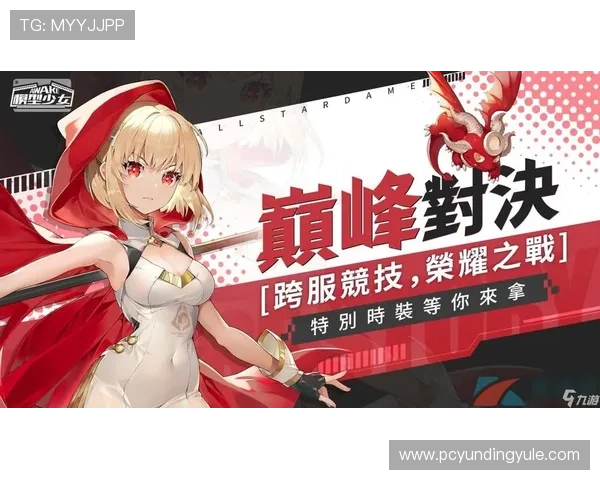 云顶网址导航，掌握第一手的最新优惠活动和游戏资讯资源