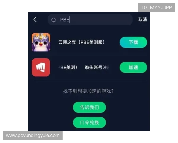 云顶电竞下载最新版本，开启沉浸式电竞娱乐新体验