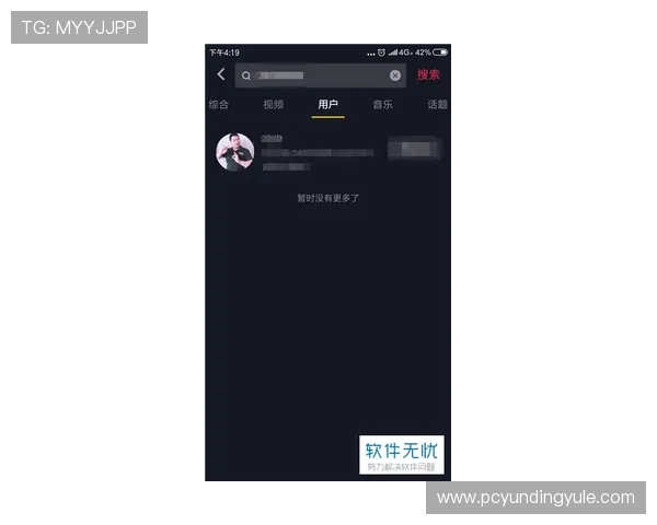 云顶集团3118登录隐私保护措施介绍，了解平台如何保障用户信息安全