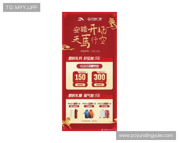 4008云顶娱乐最新优惠活动不断，丰富奖励等你来领取，尽享超值福利