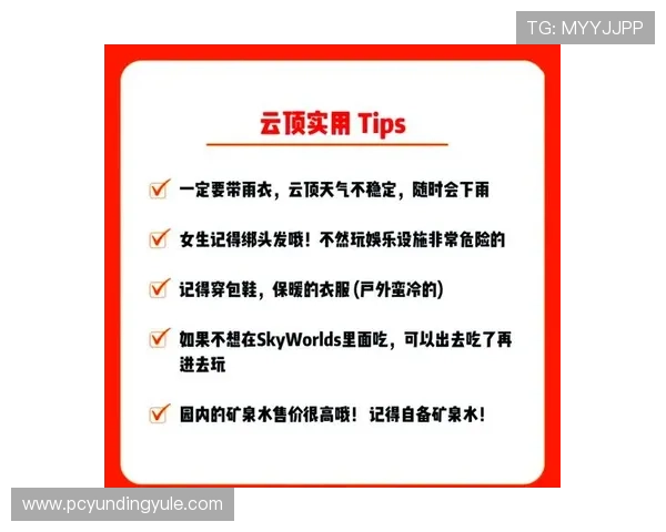 云顶国际平台登录账号注册流程详解，新手快速入门的完整指南