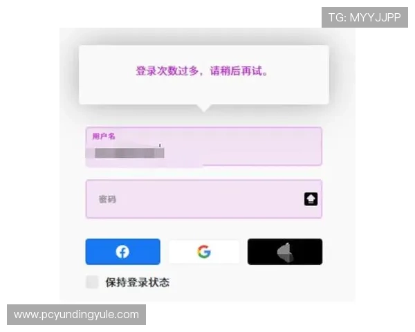 云顶国际登录入口官网常见问题解答，解决用户在登录过程中遇到的疑难问题
