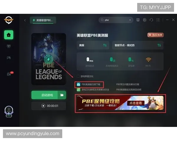 云顶官网·com:云顶游戏官网的用户体验优化与客户服务支持指南 云顶官网·com:云顶游戏官网的用户体验优化与客户服务支持指南