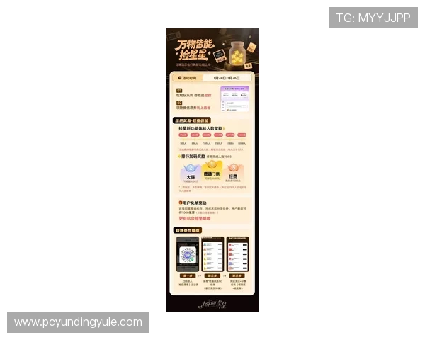 云顶4008登录6288活动福利汇总最新活动信息及领取方式让玩家不错过每一次精彩奖励 云顶4008登录6288活动福利汇总最新活动信息及领取方式让玩家不错过每一次精彩奖励