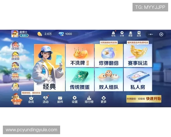 yd云顶集团app下载最新版本更新内容,带来更流畅的游戏体验 yd云顶集团app下载最新版本更新内容,带来更流畅的游戏体验