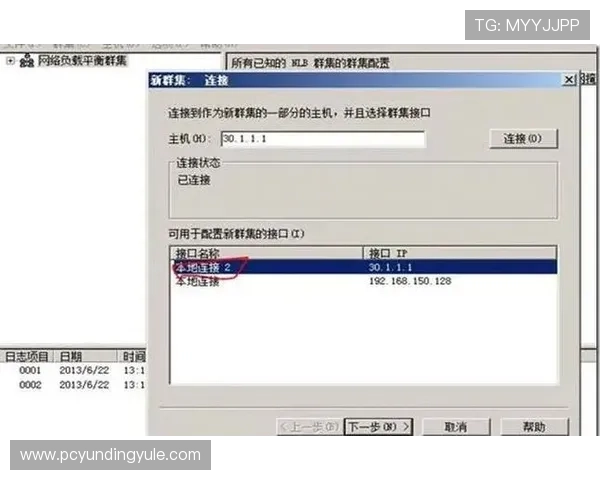 云顶手机版常见问题与解决方案，帮助玩家快速排除游戏中遇到的技术难题