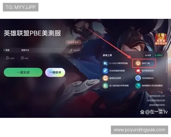 云顶游戏网址官方登录入口，确保账号安全与游戏顺畅体验