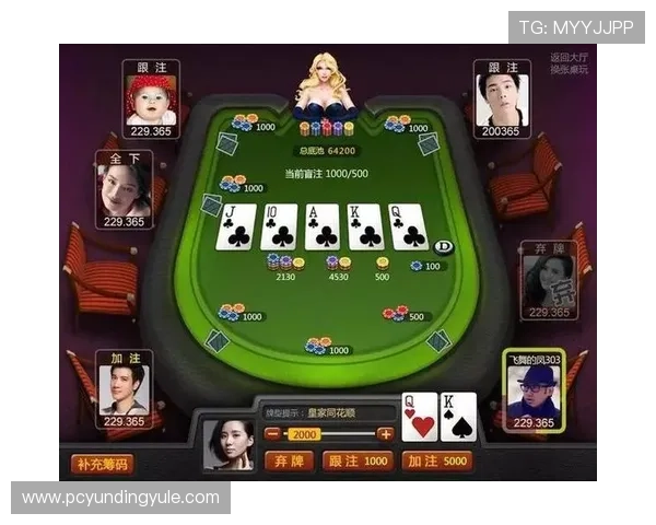 云顶线上棋牌平台官网便捷的充值提现系统，快速安全无忧