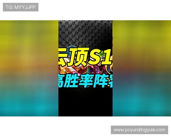 云顶国际官方网页帮助新手快速上手游戏技巧与策略,提升您的胜率与娱乐体验 云顶国际官方网页帮助新手快速上手游戏技巧与策略,提升您的胜率与娱乐体验