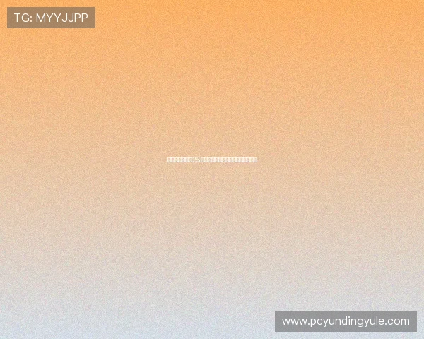 云顶国际网址送25元优惠活动时间及使用规则全面解析