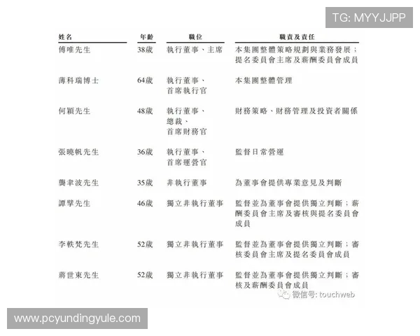 云顶新耀官网充值指南，详细介绍多种支付方式与优惠活动信息