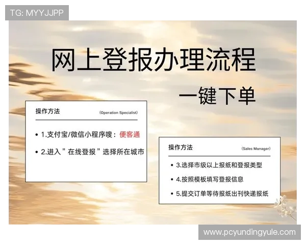 云顶平台网址官方入口2026年最新版本登录流程与安全保障措施