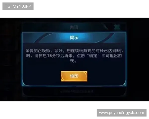 云顶真人官方官网入口推荐最佳登录路径，避免误入钓鱼网站确保账号安全