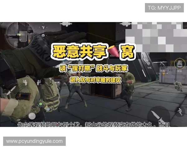 云顶集团4008om用户评价分析真实玩家体验分享与建议