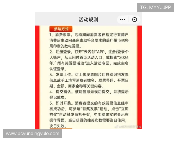 云顶集团app最新优惠促销信息，抓住每一次赢取大奖的机会