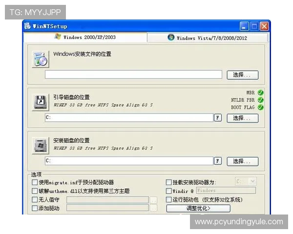 云顶集团官网下载教程及常见问题排查方法，确保顺利完成软件安装