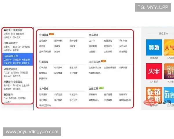云顶集团官网客服支持与常见问题解答为玩家提供全方位的帮助与保障