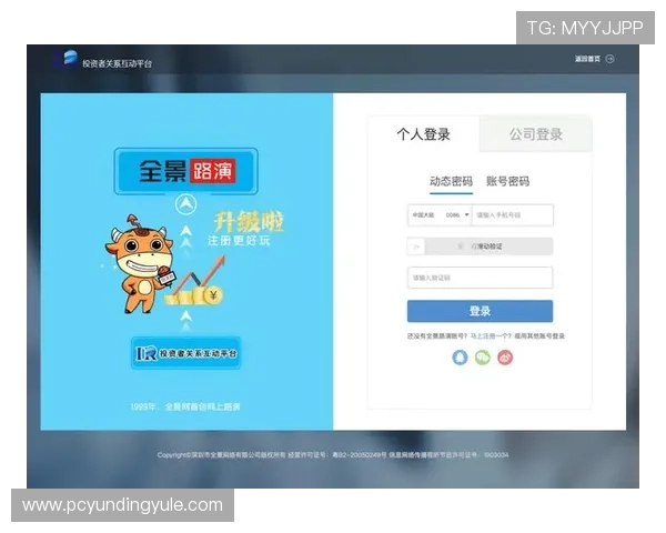 云顶集团官方入口最新登录方式，便捷体验全新娱乐体验