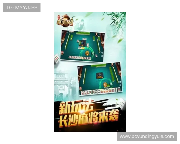 凯发二人麻将免费试玩版下载指南，轻松体验游戏乐趣无压力