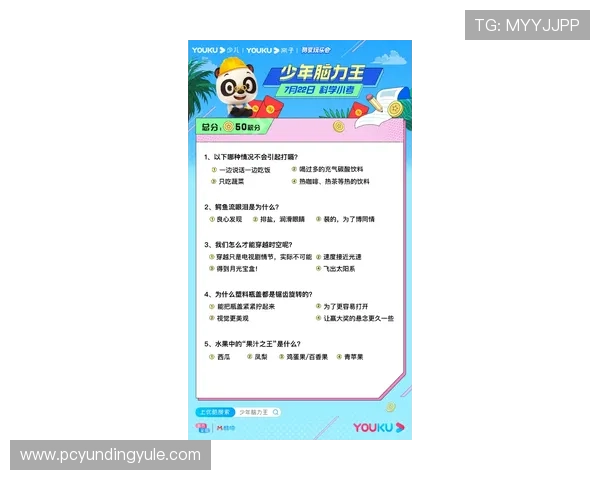 全面解析快乐8走势图数据变化趋势助你制定科学投注策略