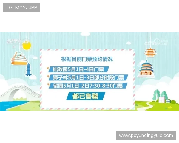 学习马来西亚云顶的英语说法，提升你的旅游和交流英语水平