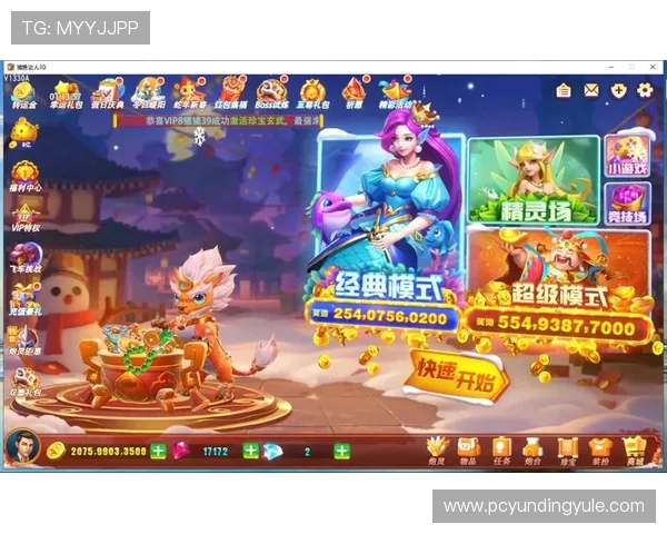 猎鱼达人3d官网活动福利汇总，丰富奖励助你轻松升级成为捕鱼达人