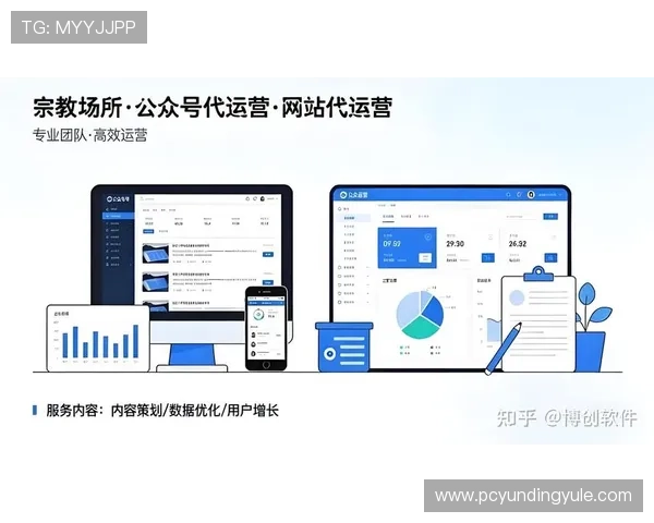 网络博彩技术创新与用户体验优化的最新动态