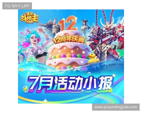 途游斗地主免费版下载安装指南，详细步骤让你快速开启精彩对战