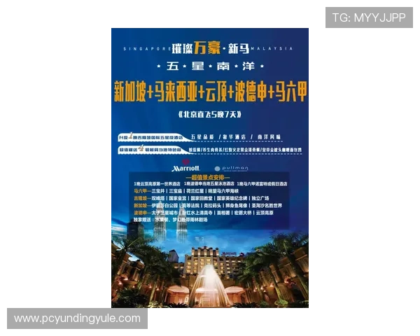 马来西亚云顶世界云星剧场的热门演出推荐，了解最新演出时间表与购票流程