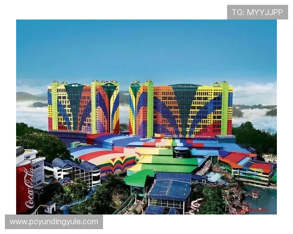 马来西亚赌场云顶：全面解析云顶高原的娱乐与博彩体验