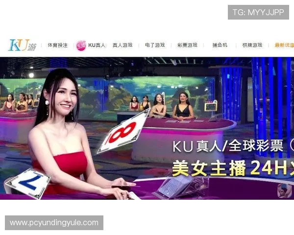 九游国际真人游戏多样化娱乐体验与高额奖金领取攻略指南