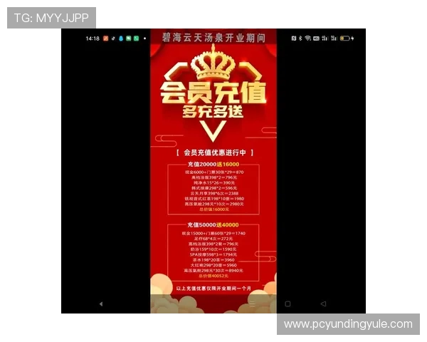 云顶世界云星剧场的会员优惠政策与购票优惠活动，助你节省更多娱乐开支