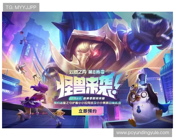 云顶娱乐官网游戏特色分析，深度剖析不同英雄与战术搭配优势