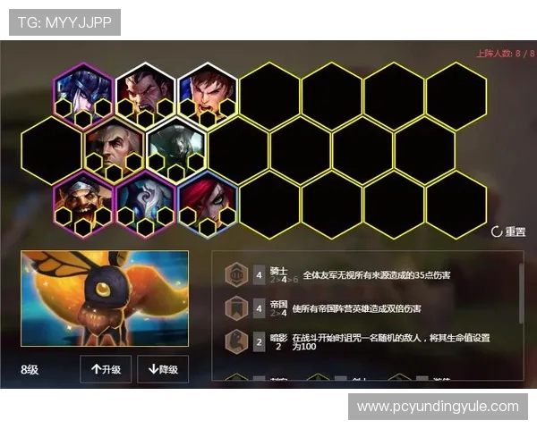 云顶娱乐网提供云顶之弈最新版本平衡调整与玩法变化全面解读