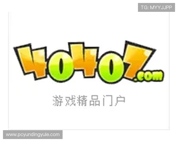 云顶官网官方公告及时推送，第一时间掌握游戏动态与官方活动通知