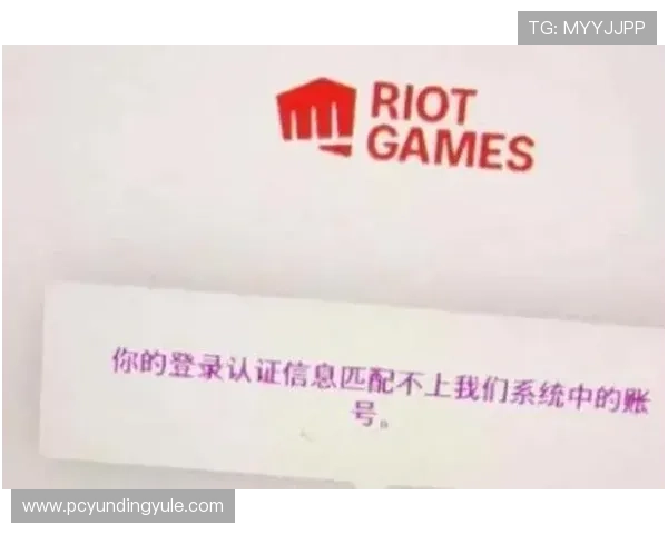 云顶官网登录平台账号注册与登录流程详细步骤解析 云顶官网登录平台账号注册与登录流程详细步骤解析